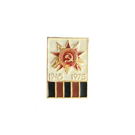 Значок 30 лет Победы 1945 - 1975. Орден Победы
