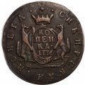 1 копейка 1776 год КМ, сибирская монета Екатерина II (1762 - 1796) - XF