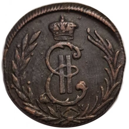1 копейка 1776 год КМ, сибирская монета Екатерина II (1762 - 1796) - XF