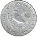 Венгрия 10 филлеров 1957 год