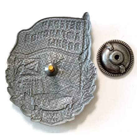 Знак &quot;Ветеран Афганской войны&quot;, с удостоверением