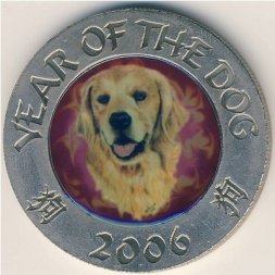 Сомали 250 шиллингов 2006 год
