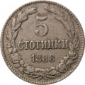 Болгария 5 стотинок 1888 год