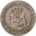 Болгария 5 стотинок 1888 год
