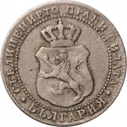 Болгария 5 стотинок 1888 год