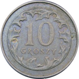 Польша 10 грошей 2010 год