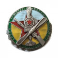Знак ОСОАВИАХИМа &quot;Крепя транспорт - крепишь оборону СССР&quot;
