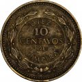 Гондурас 10 сентаво 1993 год (латунь)