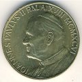 Ватикан 200 лир 1996 год