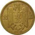 Румыния 20 леев 1930 год - Портрет Кароля II (KN)