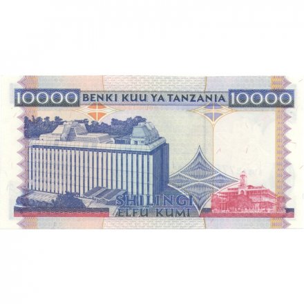 Танзания 10000 шиллингов 1995 год - UNC