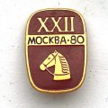 Значок. Спорт 1980 СССР Олимпиада-80. Конный спорт