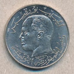 Тунис 1/2 динара 1968 год