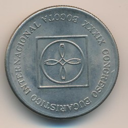 Монета Колумбия 5 песо 1968 год - 39-й Международный Евхаристический Конгресс