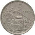 Испания 25 песет 1957 год - Франсиско Франко (75 внутри звезды)