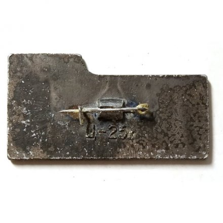 Значок День космонавтики. 1967. Почта СССР. 4 к. (зеркальный)
