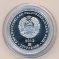 Приднестровье 100 рублей 2012 год - 20-летие органов госбезопасности ПМР