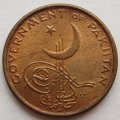 Пакистан 1 пайса 1962 год