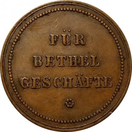 Платежный жетон для магазинов Вефиля 50 FÜR BETHEL GESCHÄFTE