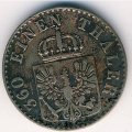 Пруссия 1 пфеннинг 1847 год