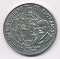Куба 1 песо 1990 год - Конгресс по эсперанто