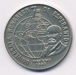 Куба 1 песо 1990 год - Конгресс по эсперанто