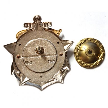 Знак Участник обороны Заполярья &quot;Щ-402&quot; 1941-1945