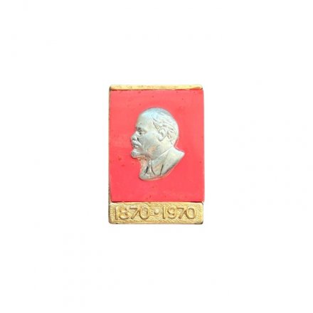 Значок Ленин 100 лет 1870 - 1970 (накладка)