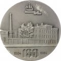 Настольная медаль 100 лет Интурист 1884-1984. Ленинградский экспериментальный мебельный комбинат. ЛМД