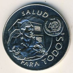 Куба 1 песо 1988 год