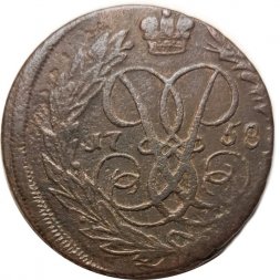 2 копейки 1758 год (номинал под Св. Георгием, гурт сетчатый) Елизавета Петровна (1741 - 1762) - VF