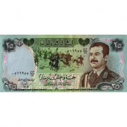 Ирак 25 динаров 1986 год - Саддам Хусейн. Памятник шехидов - VF