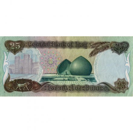 Ирак 25 динаров 1986 год - Саддам Хусейн. Памятник шехидов - VF