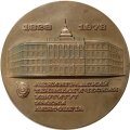 Настольная медаль &quot;Ленинградский технологический институт им. Ленсовета (1828-1978)&quot; D-65мм