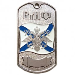 Жетон ВМФ
