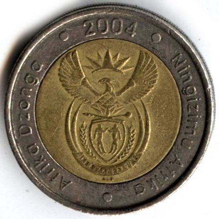 ЮАР 5 рэндов 2004 год