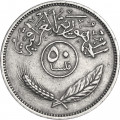 Ирак 50 филсов 1972 года - Пальмы