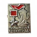Значок Город-герой Ленинград. Ростральная колонна