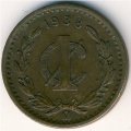 Мексика 1 сентаво 1938 год