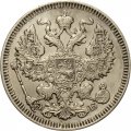 20 копеек 1909 год СПБ ЭБ Николай II (1894—1917) - XF