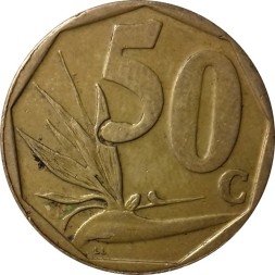 ЮАР 50 центов 2015 год