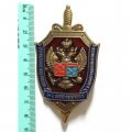 Знак Управление ФСБ России по г. Санкт-Петербургу и Ленинградской области (большой)