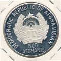 Афганистан 500 афгани 1992 год - Чемпионат мира по футболу 1994, США