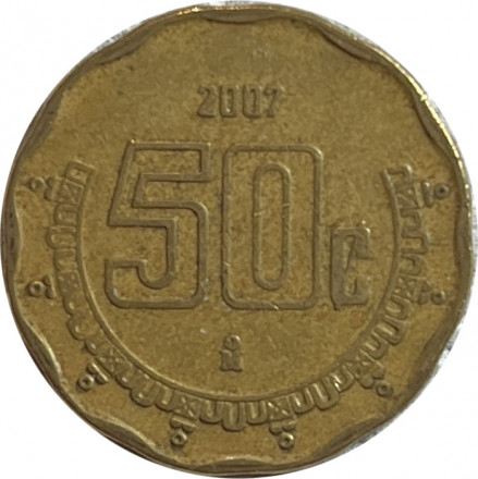 Мексика 50 сентаво 2007 год - Хохлатый сокол