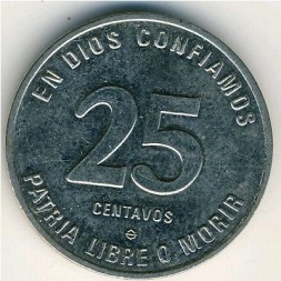 Никарагуа 25 сентаво 1981 год
