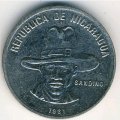 Никарагуа 25 сентаво 1981 год