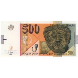 Македония 500 динаров 2014 год - UNC