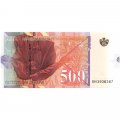 Македония 500 динаров 2014 год - UNC