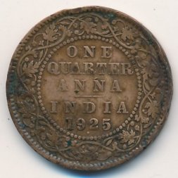 Британская Индия 1/4 анны 1925 год