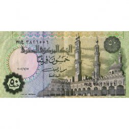 Египет 50 пиастров 2002 год - Рамсес II Великий. Мечеть аль-Азхар - XF-